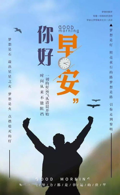 努力奮斗古詩句