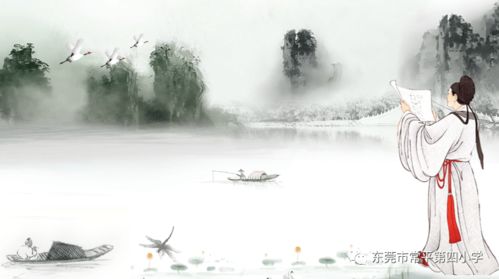 關于傳承歷史的詩句