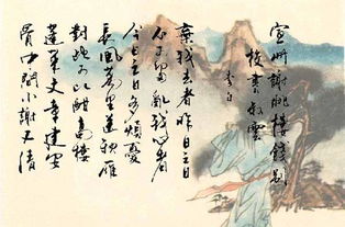 詩句,詩中
