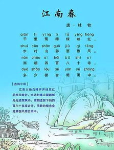 三級古詩詞詩句