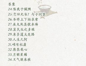 高考,詩(shī)句