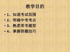 中考古詩句大全