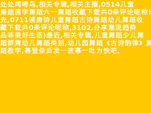 秋風引古詩詩句的意思,秋風引古詩寫景的詩句,劉禹錫秋風引詩句的意思