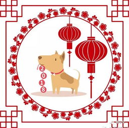 關于戊戌元旦詩句