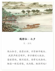 古詩中關(guān)于友誼的詩句