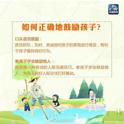 鼓勵學(xué)生干部的古詩句