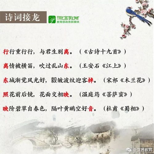 產(chǎn)有什么古詩句