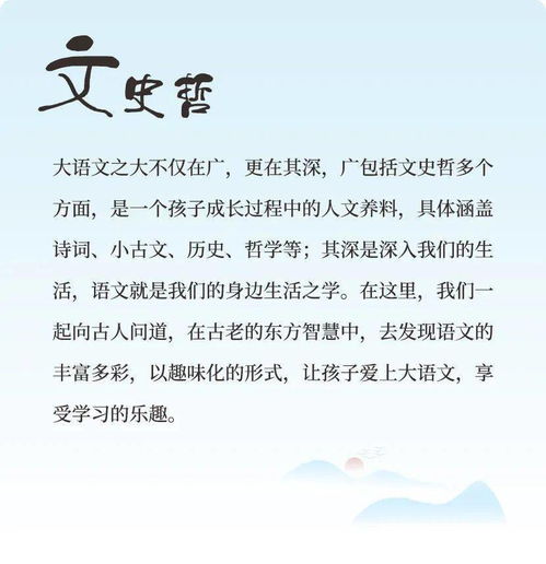古詩,詩句,春夏,中帶