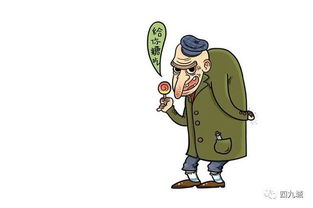 花子,詩句