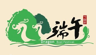 國(guó)學(xué)關(guān)于端午節(jié)詩(shī)句