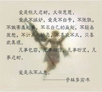 有關(guān)于母愛的詩句和名言