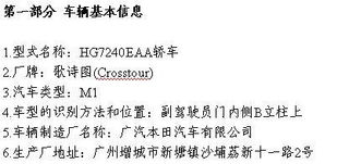 環(huán)保教訓(xùn)古詩(shī)句