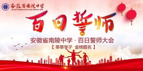 詩句,拼搏,外國