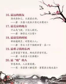 含有楊的古詩句,帶有楊的古詩句,楊的古詩句有哪些