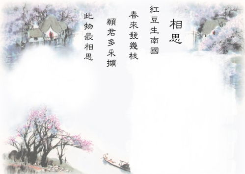 歌頌,古詩,詩句,情誼