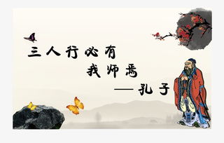 關(guān)于孔子的詩句古詩