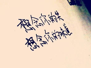 關(guān)于對(duì)愛人的詩句