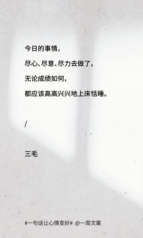 詩句,感情