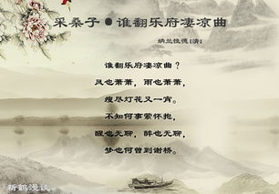 之道,詩句,交友