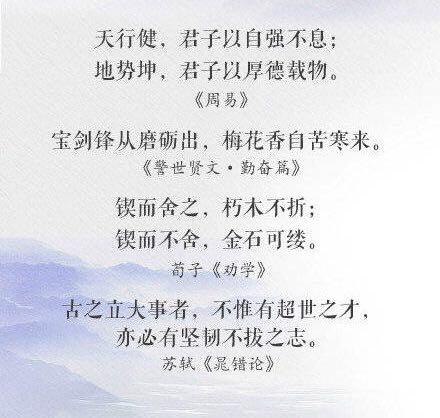 正能量正直的古詩句
