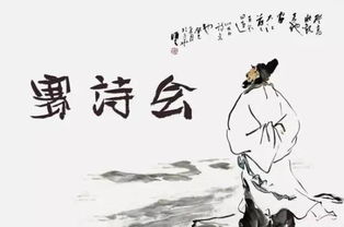 關(guān)于才子佳人的詩句