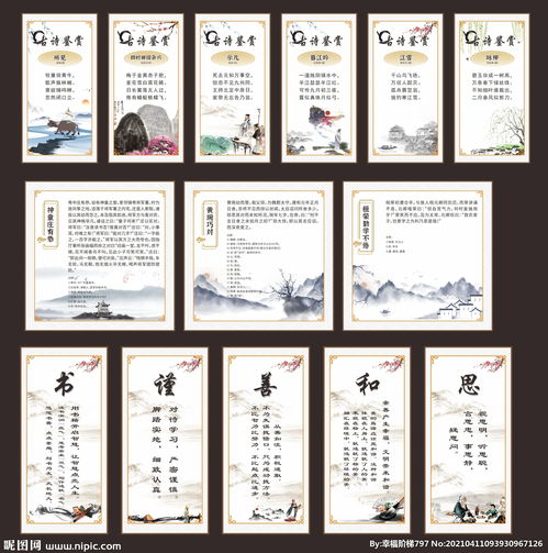 寫學(xué)校的古詩名句,寫一篇關(guān)于學(xué)校的古詩,寫學(xué)校的古詩詞