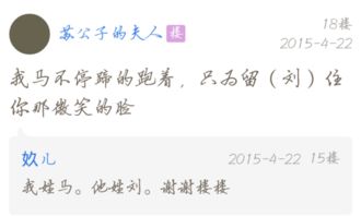 詩句