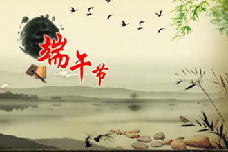 端午節(jié)的古詩詩句