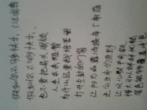 詩句,耐心,仔細