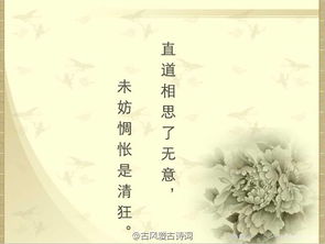 美就在身邊古詩句