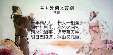 古詩,詩句,描寫