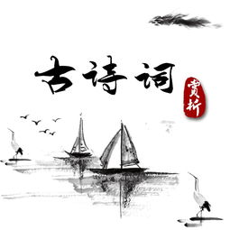 古詩詞鑒賞詩句的方法