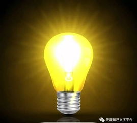 關(guān)于燈泡的詩句