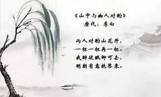 小開頭的古詩句