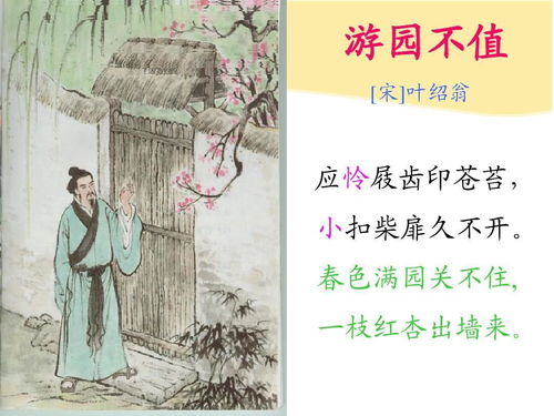 平凡的工作也偉大古詩句