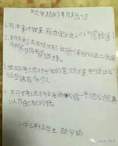 關(guān)于互相報(bào)恩的詩句