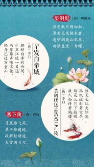 可以提取名字的古詩句