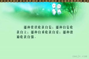 關于播種收獲古詩句