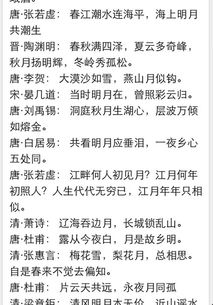 5句關(guān)于肘月的詩句