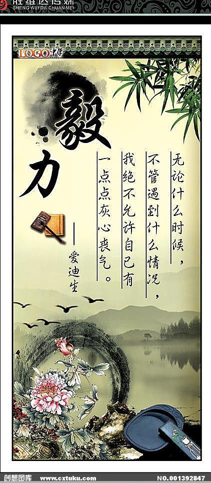 警句,詩句,名言