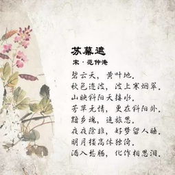 關(guān)于秋和彤的關(guān)聯(lián)詩句