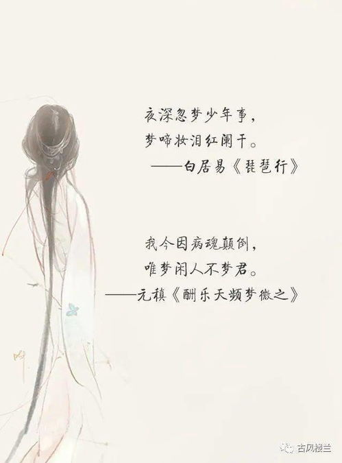 關(guān)于得到悲涼的古詩句