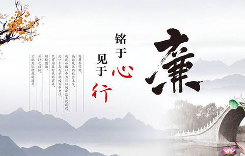 詩句,執(zhí)法,廉潔