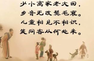 重慶1至4古詩詩句