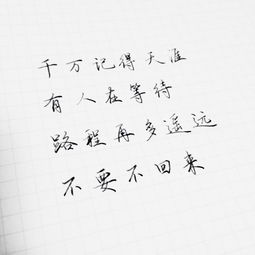詩句,無聊,寂寞
