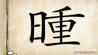 詩句,成語