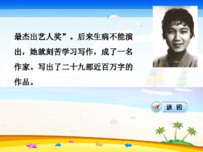 和傳遞信息相關的古詩句