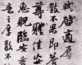 詩句