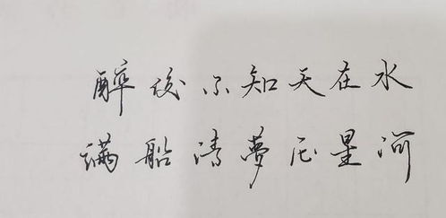 一句,詩句