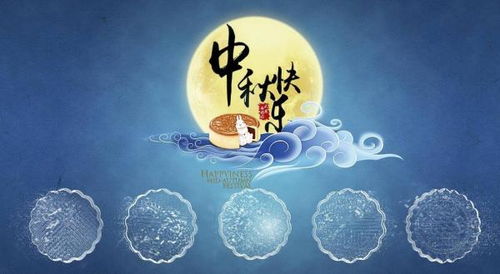 中國(guó)的七個(gè)傳統(tǒng)節(jié)日古詩(shī)句